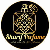 عطر شریف قشم